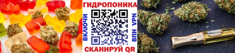 Печенье с ТГК конопля  Купить где  Купино 
