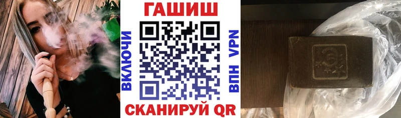 Купить закладки  Купино  Гашиш Cannabis 