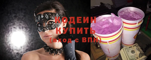 мяу мяу кристалл Липки