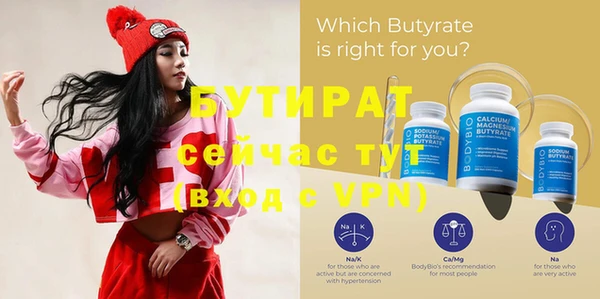 мяу мяу кристалл Липки
