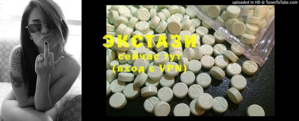 мяу мяу кристалл Липки