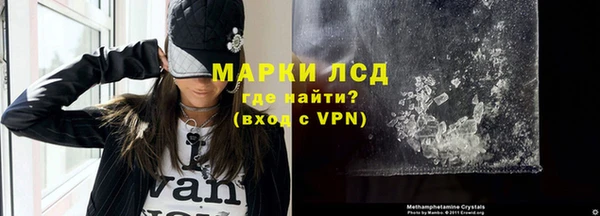 стафф Лихославль