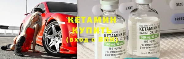 стафф Лихославль