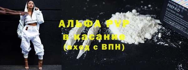 мяу мяу кристалл Липки