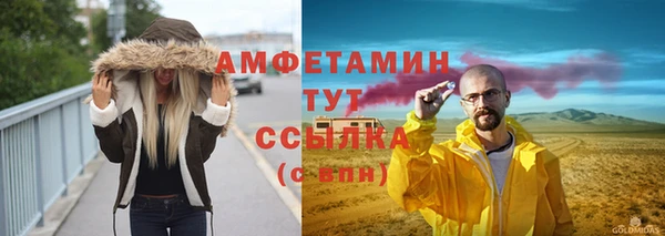 стафф Лихославль