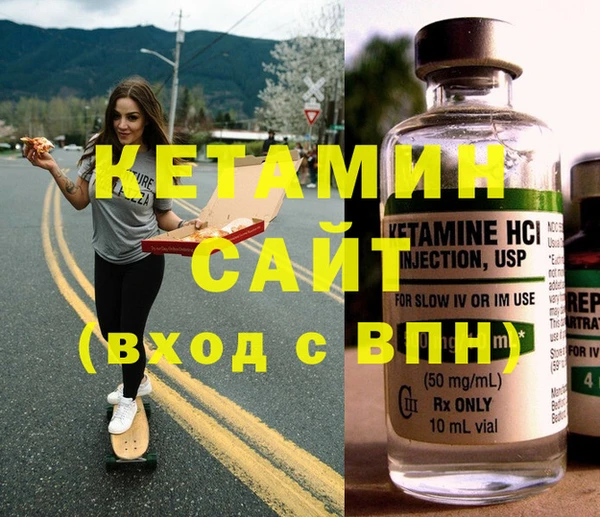 мяу мяу кристалл Липки