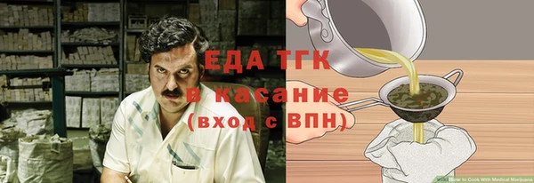 стафф Лихославль