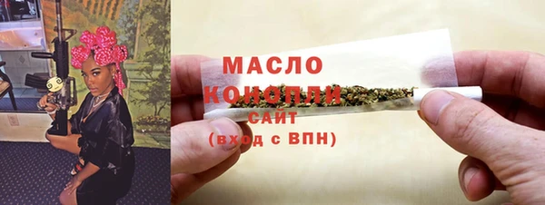 мяу мяу кристалл Липки