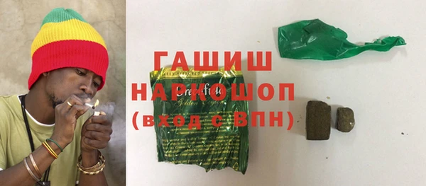 мяу мяу кристалл Липки