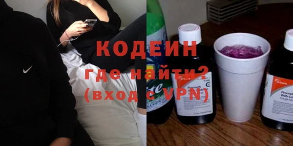 соль курить ск Лиски