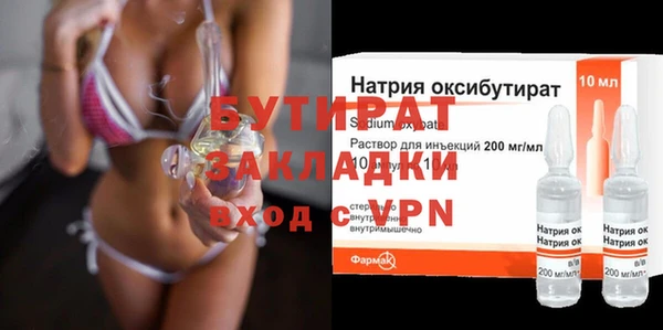 соль курить ск Лиски