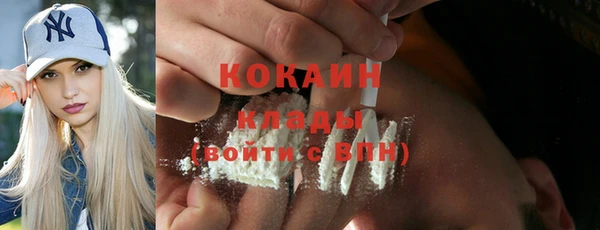 мяу мяу кристалл Липки