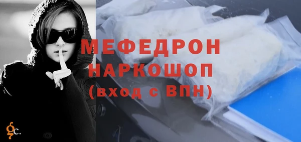 стафф Лихославль