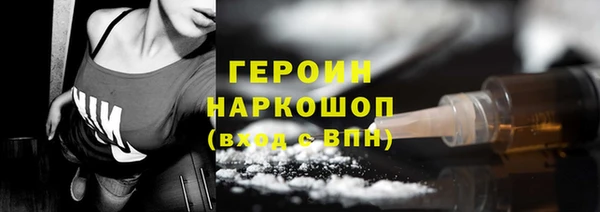 мяу мяу кристалл Липки