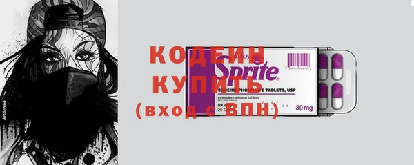 стафф Лихославль
