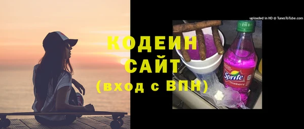 соль курить ск Лиски