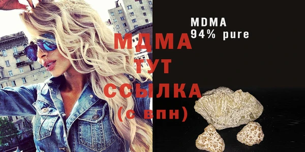 мяу мяу кристалл Липки