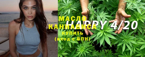 мяу мяу кристалл Липки