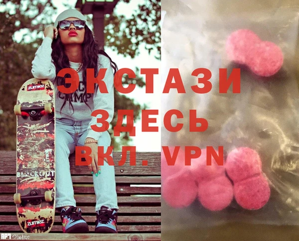 стафф Майский