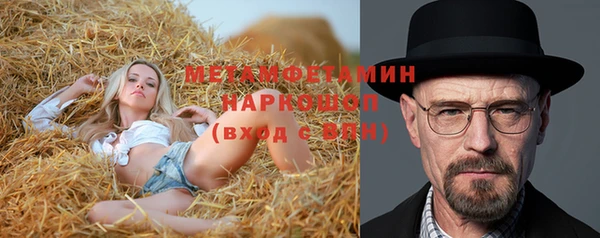 соль курить ск Лиски