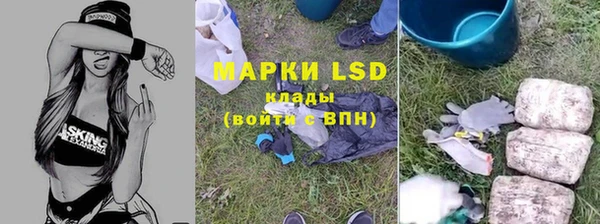 мяу мяу кристалл Липки