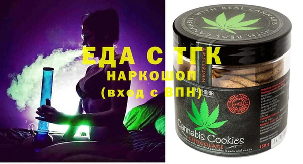 стафф Лихославль