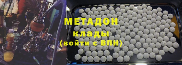 мяу мяу кристалл Липки