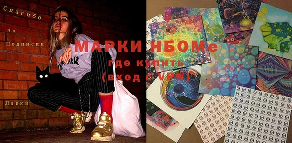 соль курить ск Лиски