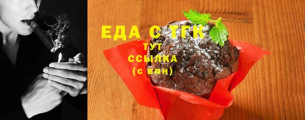 соль курить ск Лиски