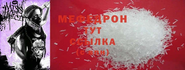 соль курить ск Лиски