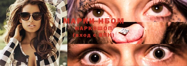 мяу мяу кристалл Липки