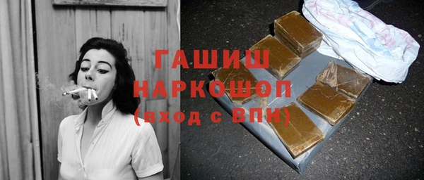 стафф Лихославль