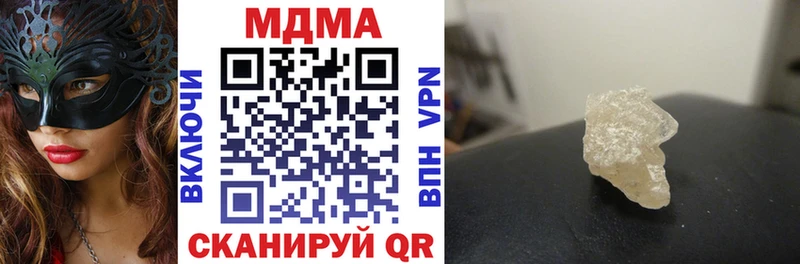Купить где  Купино  МДМА VHQ 