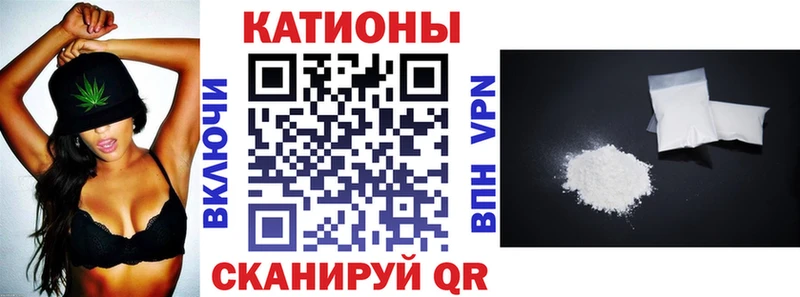МЕФ VHQ  Купить где  Купино 