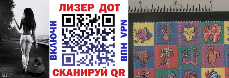 Купить  Купино  Наркотические марки 1500мкг 
